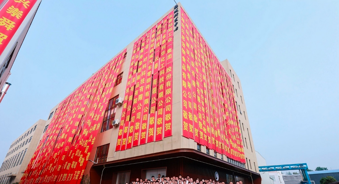 Shanghai Hecheng Launches Cutting-Edge R&D Center, Driving Innovation in Polyurethane Materials