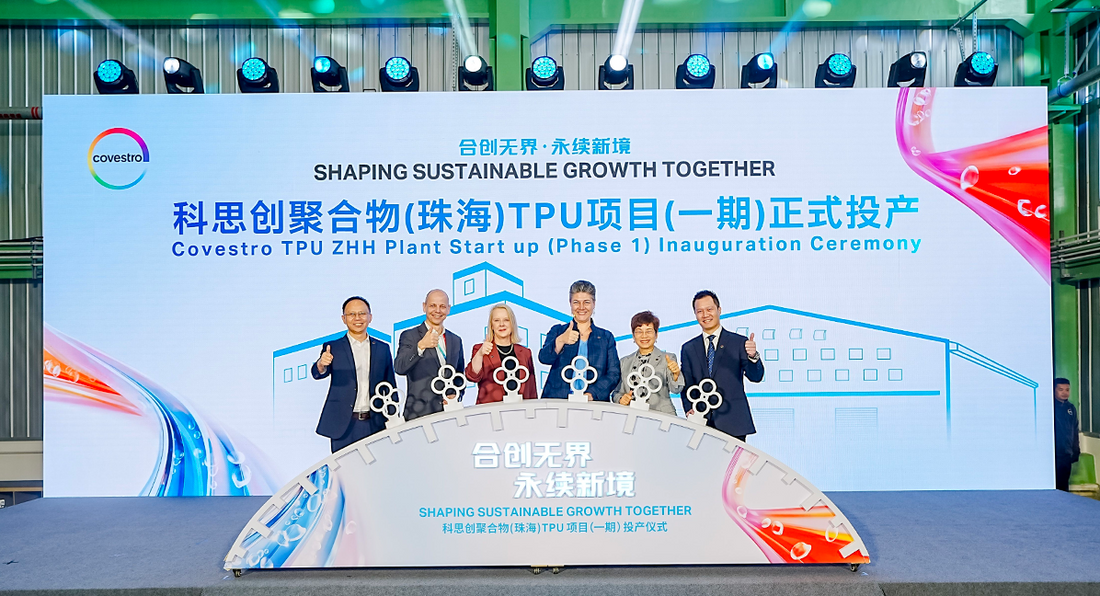 Covestro Launches New TPU Production Site in South China